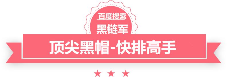 澳彩资料免费长期公开塑料脚钉